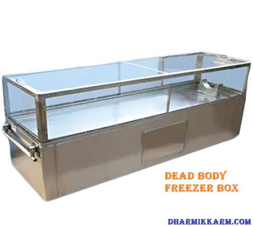 Dead Body Freezer Box - DharmikKarm
