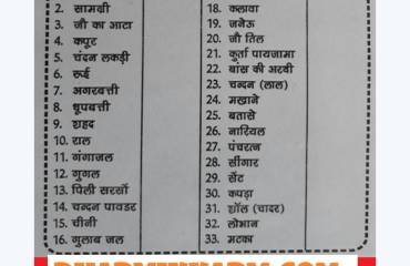 DharmikKarm.com-Cremation-Services-7489100568.jpg